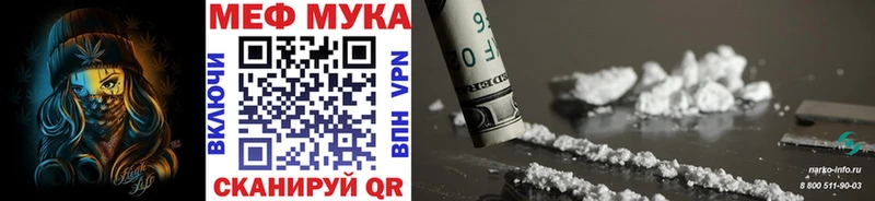 Как найти наркотики Красавино COCAIN Каннабис A PVP hydra как войти Меф мяу мяу ГАШ