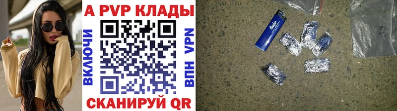 гидра сайт  Красавино  Alpha-PVP VHQ 