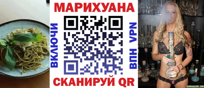 закладки  Красавино  Еда ТГК конопля 