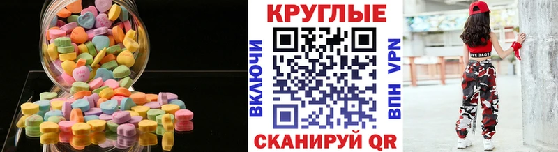 Ecstasy VHQ  Красавино 