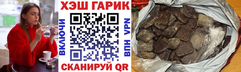 ГАШ Cannabis Красавино