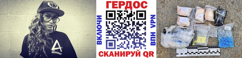 Героин Афган  нарко площадка Telegram  Красавино 