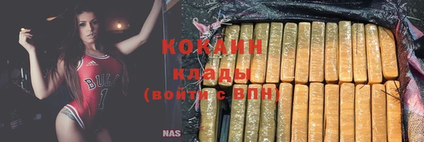 мескалин Белоозёрский