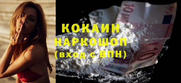 марки lsd Белокуриха