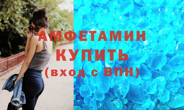мескалин Белоозёрский