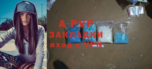 марки lsd Белокуриха