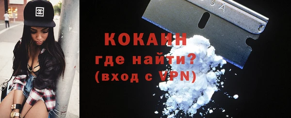 марки lsd Белокуриха
