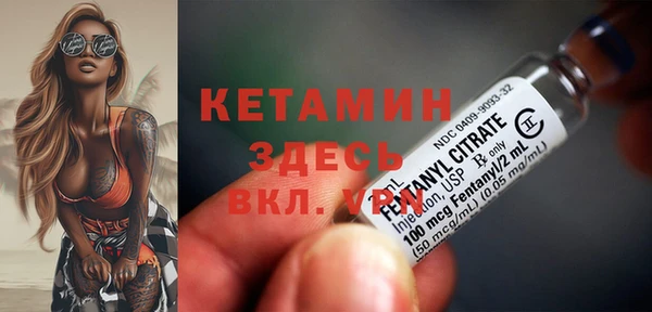 мескалин Белоозёрский