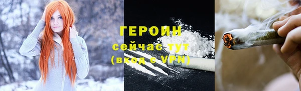 мескалин Белоозёрский