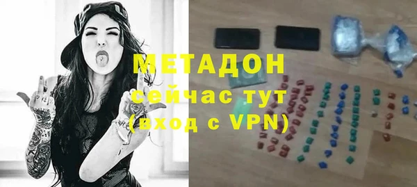марки lsd Белокуриха