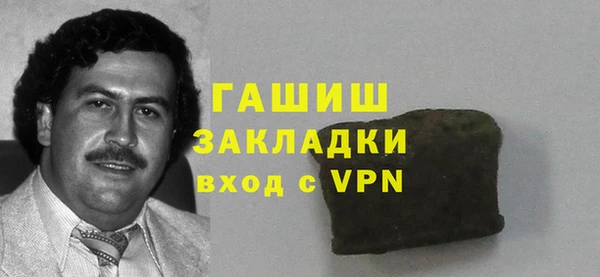 марки lsd Белокуриха