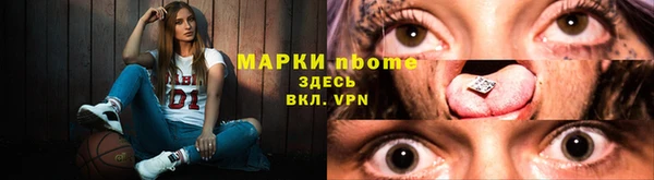 мескалин Белоозёрский