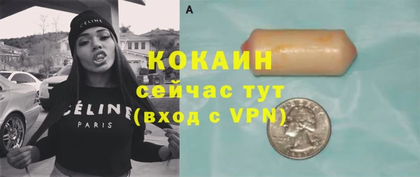мескалин Белоозёрский