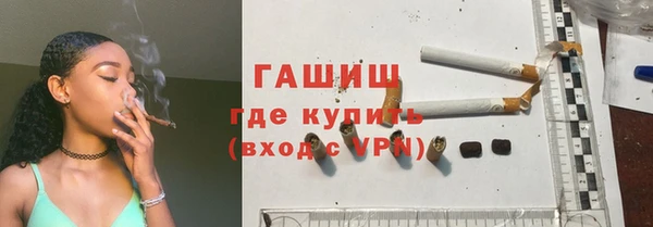 марки lsd Белокуриха