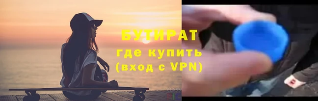 мескалин Белоозёрский