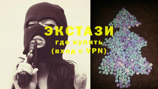 мескалин Белоозёрский