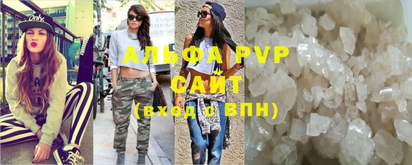 мескалин Белоозёрский