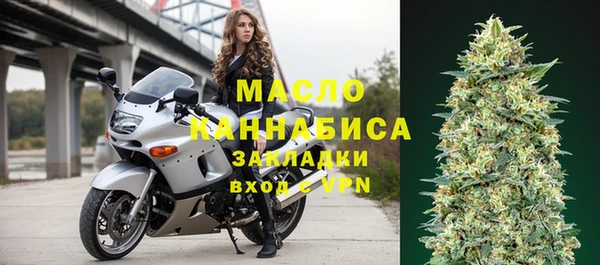 мескалин Белоозёрский