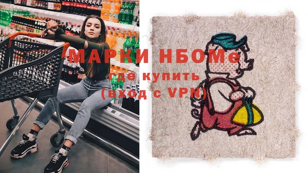 мескалин Белоозёрский