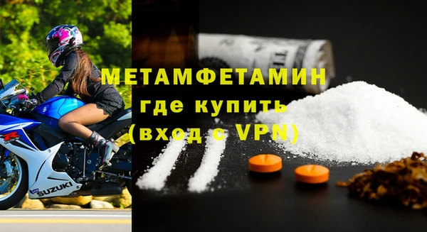 прущий лед Беломорск