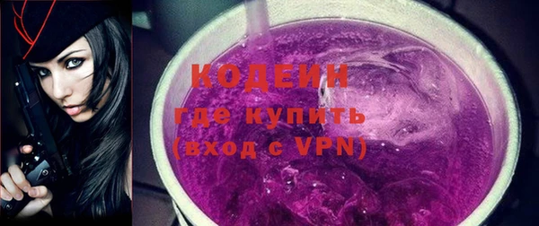 марки lsd Белокуриха