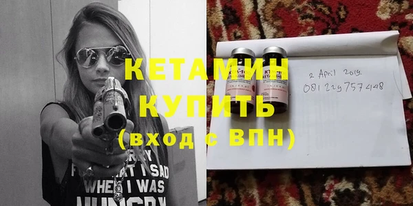 марки lsd Белокуриха