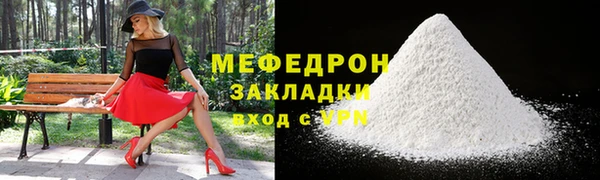 мескалин Белоозёрский