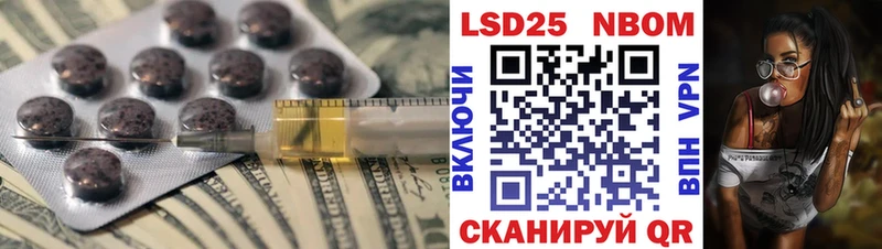 Лсд 25 экстази кислота  Красавино 