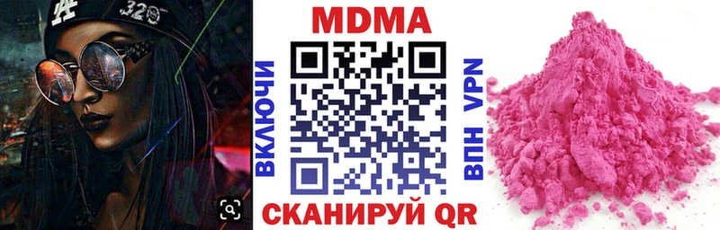 МДМА кристаллы сколько стоит гидра как войти Красавино