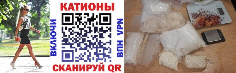 Мефедрон VHQ  Красавино 