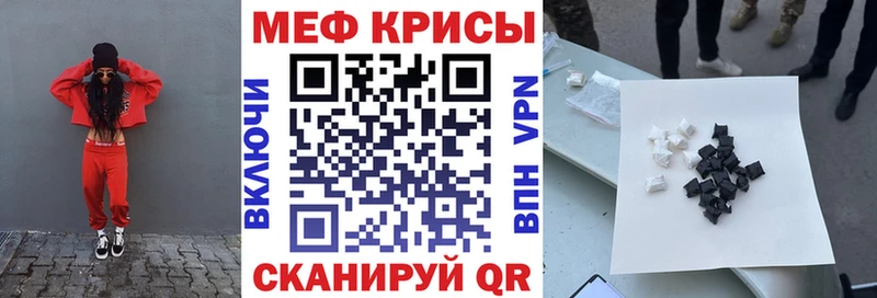 Меф мука Красавино