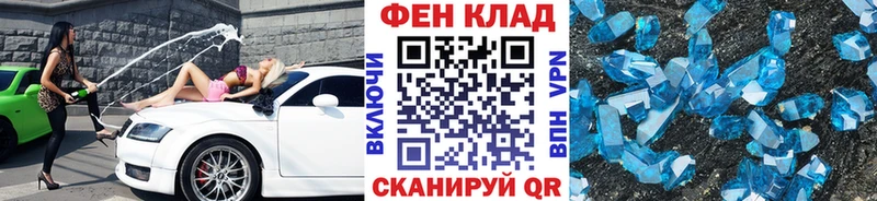 Первитин мет  Красавино 