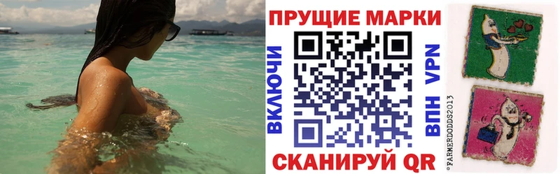 закладки  Красавино  Наркотические марки 1,5мг 