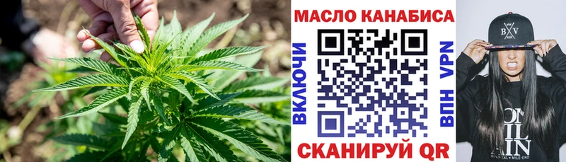 Дистиллят ТГК жижа  Красавино 